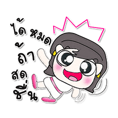 [LINEスタンプ] Miss. Hikaru.. Lucky