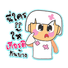 [LINEスタンプ] Hoshi.V5