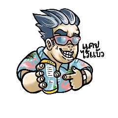 [LINEスタンプ] bella thug life