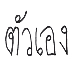 [LINEスタンプ] OMG fan