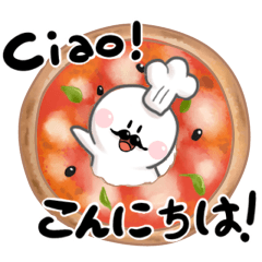 [LINEスタンプ] The amazing italian pizza chef