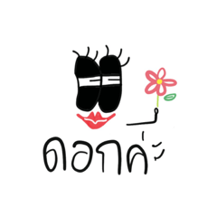 [LINEスタンプ] NongNeebyBaby