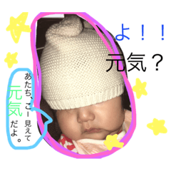 [LINEスタンプ] 陽さん三昧2