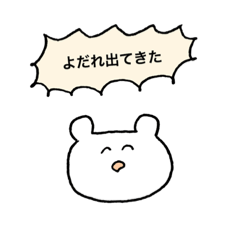 [LINEスタンプ] 現代社会に生きる動物達のスタンプ