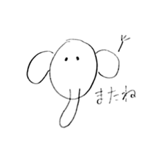 [LINEスタンプ] ゆるゆるなすたんぷです！！
