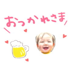 [LINEスタンプ] baby ARATA！