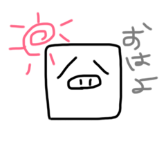 [LINEスタンプ] ぶさかわわわわわわわ