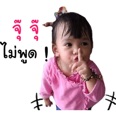 [LINEスタンプ] Kanombpang