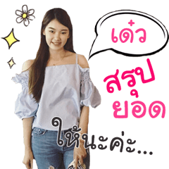 [LINEスタンプ] Lovely honey bee