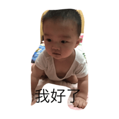 [LINEスタンプ] this fat baby