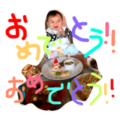 [LINEスタンプ] 凛1歳