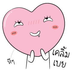 [LINEスタンプ] Pinky heart