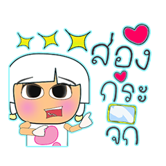 [LINEスタンプ] Nakawa.V15