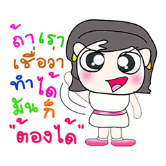 [LINEスタンプ] My name is Hikari.^^