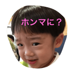 [LINEスタンプ] 壱