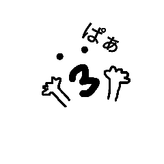 [LINEスタンプ] 何気ない毎日に