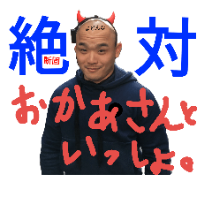 [LINEスタンプ] あぁ、素晴らしき 吉田大亮。2