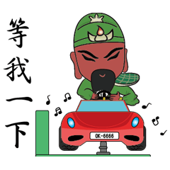 [LINEスタンプ] Guan Yu move up more busy
