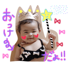 [LINEスタンプ] 生まれも態度もLサイズあーちゃん