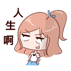 [LINEスタンプ] cute and emotional girl
