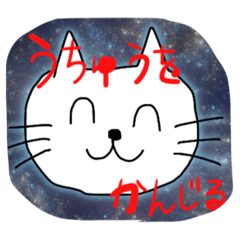[LINEスタンプ] タカ氏くんスタンプ