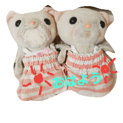 [LINEスタンプ] ここちゃんくーちゃん2