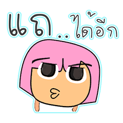 [LINEスタンプ] Hirai.V12