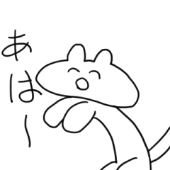 [LINEスタンプ] ダメネコちゃんず
