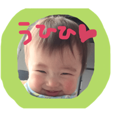 [LINEスタンプ] うひひーー