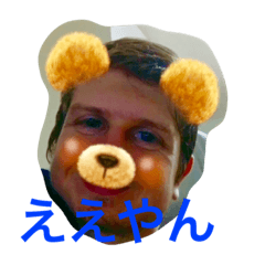 [LINEスタンプ] アルテムの楽しいスタンプ