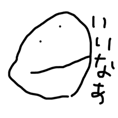 [LINEスタンプ] へんなしかくのすたんぷ