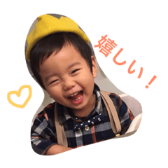 [LINEスタンプ] 僕めーくん。