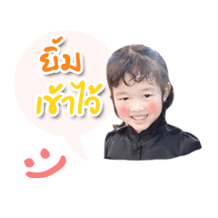 [LINEスタンプ] BABY LOVE FOREVER