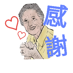 [LINEスタンプ] Happy silver hair family