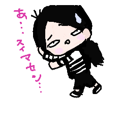 [LINEスタンプ] よしたです