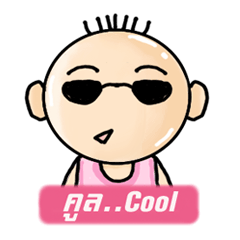 [LINEスタンプ] N' meng