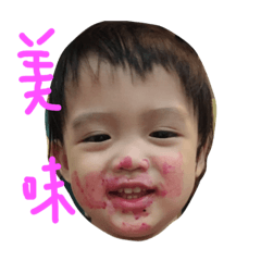 [LINEスタンプ] baby love eat