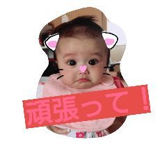 [LINEスタンプ] yuzu0223