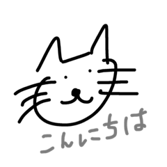 [LINEスタンプ] ゆる〜いネコチャン