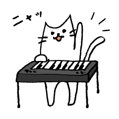 鍵盤奏者のためのキーボードねこスタンプ