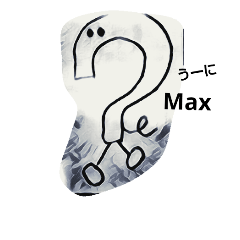 [LINEスタンプ] a question