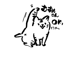 [LINEスタンプ] 猫語使い