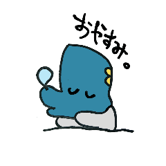 [LINEスタンプ] たびおくん2