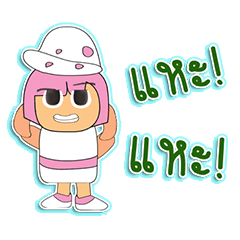 [LINEスタンプ] Hirai.V1