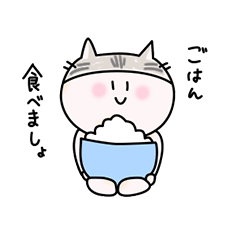 [LINEスタンプ] おじにゃんの相槌スタンプ