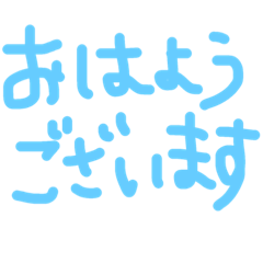 [LINEスタンプ] シンプル☆デカ文字