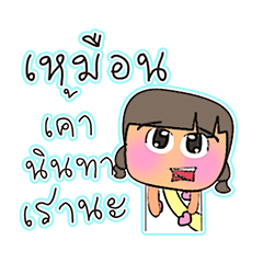 [LINEスタンプ] Naoki.V12