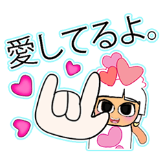 [LINEスタンプ] Nakawa.V11