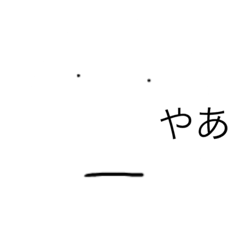 [LINEスタンプ] まがおくん！