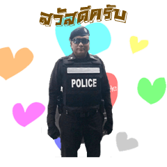 [LINEスタンプ] police Ja